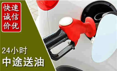潘集中途送油场景与案例
