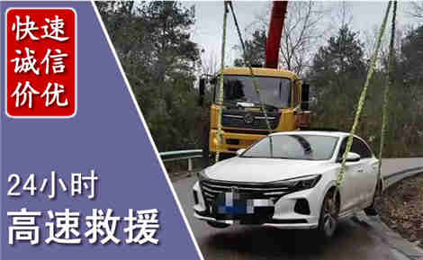潘集高速公路救援场景与案例
