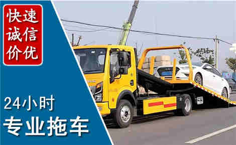潘集拖车救援场景与案例