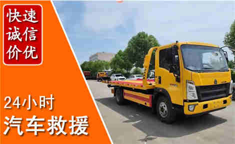 潘集从六月潘集连续暴雨，解析2026年夏季潘集汽车救援全新行业特点