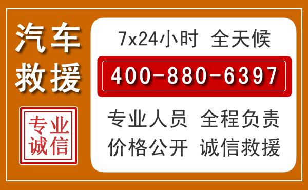 潘集夏季多雨季节，新能源汽车救援的五大注意事项