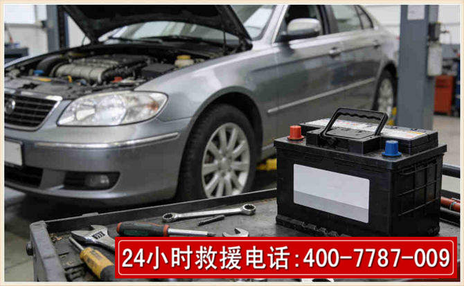 潘集 高温雨天汽车突然没电车辆无法正常行驶该如何处理呢