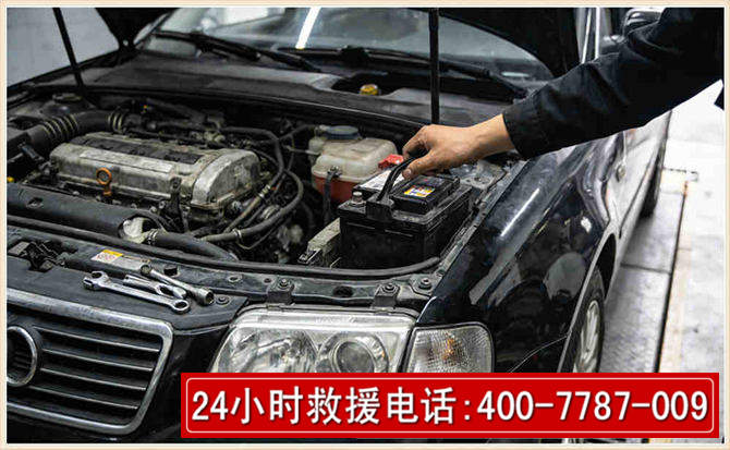 潘集汽车搭电 潘集汽车搭电