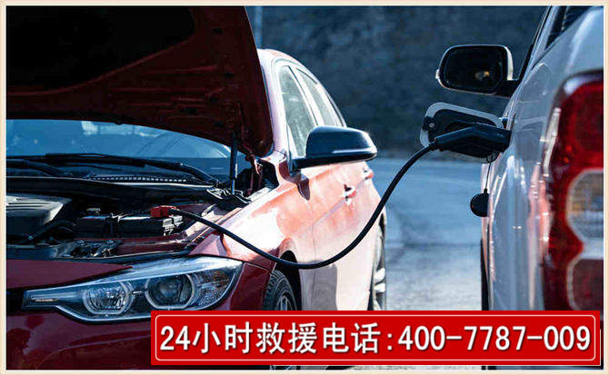 潘集汽车电瓶搭电救援电话 潘集汽车电瓶搭电救援电话